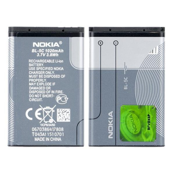 Akkumulátor Nokia 1680 2600 3110c 5130 E50 N70 Bl-5c 1020mah