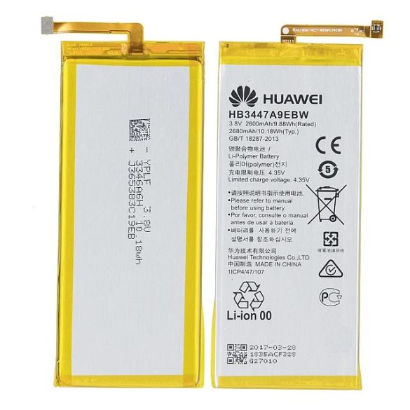 Akkumulátor Huawei P8 Hb3447a9ebw 2600mah