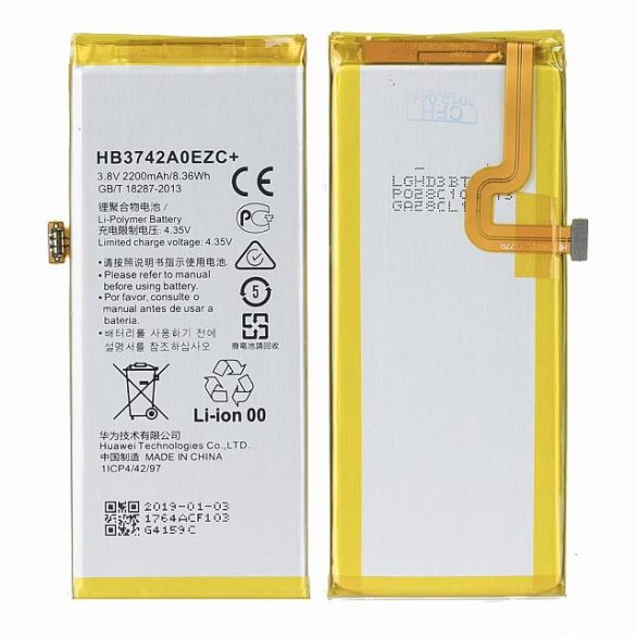 Akkumulátor Huawei P8 Lite Hb3742a0ezc + 2200mah Logó Nélkül