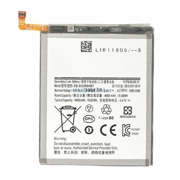 Akku 4800mAh LI-Polymer (EB-BG996ABY kompatibilis) Samsung Galaxy S21 Plus (SM-G996) 5G