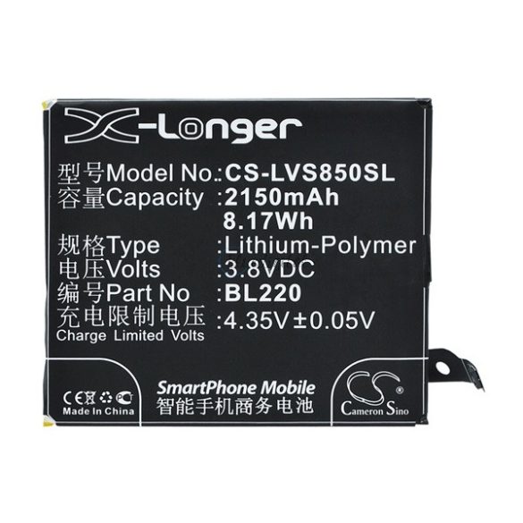 CAMERON SINO Li-Polymer akku (3.8V/2150mAh, Lenovo BL220 kompatibilis) FEKETE Lenovo S850