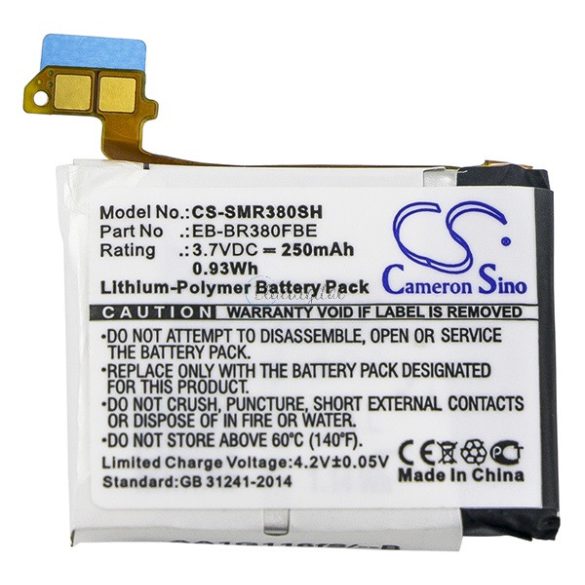 CAMERON SINO Li-Polymer akku (3.7V/250mAh, Samsung B1230J1EA kompatibilis) FEKETE Samsung Galaxy Gear 2 Neo (SM-R381)