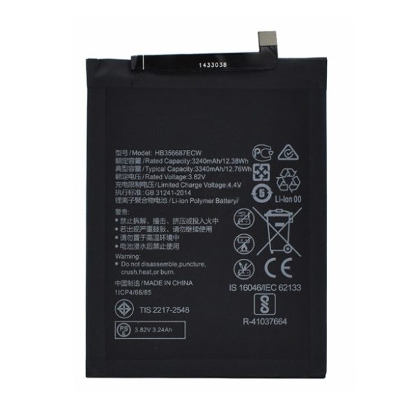 Akku 3340mAh LI-ION (HB356687ECW kompatibilis) Huawei P30 Lite (Nova 4e), Huawei Mate 10 Lite