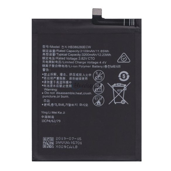 Akku 3200 mAh LI-Polymer (HB386280ECW kompatibilis) Huawei P10, Honor 9