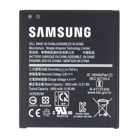 SAMSUNG akku 4050mAh LI-ION Samsung Galaxy Xcover 6 Pro (SM-G736)