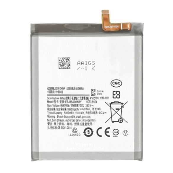 Akku 4855mAh LI-Polymer (EB-BS908ABY kompatibilis) Samsung Galaxy S22 Ultra 5G (SM-S908)