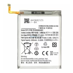 Akku 4300mAh LI-Polymer (EB-BN980ABY kompatibilis) Samsung Galaxy Note 20 5G (SM-N981F), Galaxy Note 20 (SM-N980F)