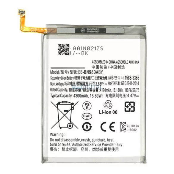 Akku 4300mAh LI-Polymer (EB-BN980ABY kompatibilis) Samsung Galaxy Note 20 5G (SM-N981F), Galaxy Note 20 (SM-N980F)
