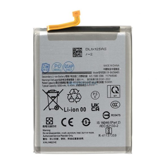 Akku 5000mAh LI-Polymer (EB-BA256ABS kompatibilis) Samsung Galaxy A55 5G (SM-A556), Galaxy A25 5G (SM-A256)