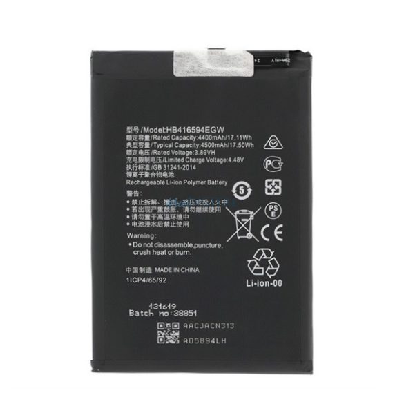 Akku 4500mAh LI-Polymer (HB416594EGW kompatibilis) Honor X8a