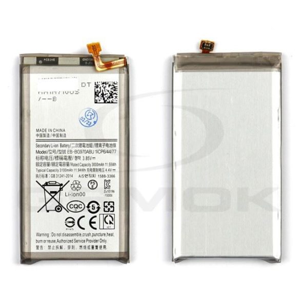 Akkumulátor Samsung Galaxy S10e [Eb-Bg970Abu] 3000mAh