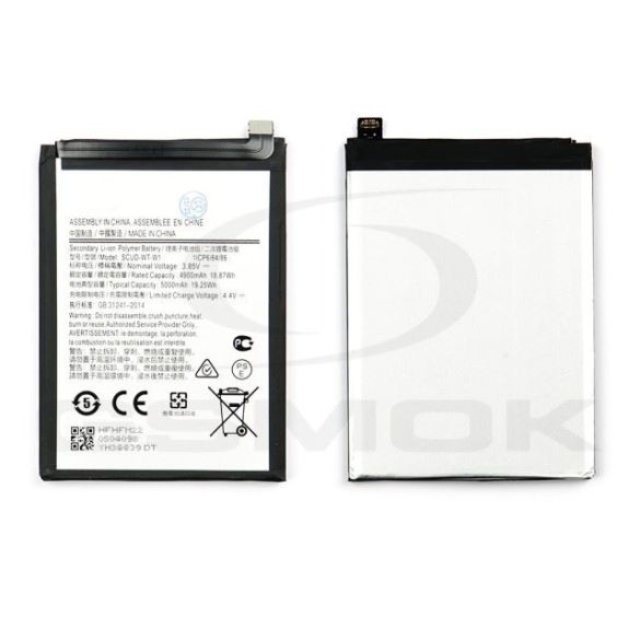 Akkumulátor Samsung A035Galaxy A03 Scud-Wt-W1 4900Mah