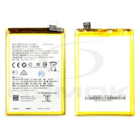Akkumulátor Oppo A74 5G [Blp851] 4880mAh
