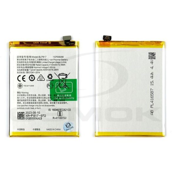 Rmore akkumulátor Oppo A12/A15/A15s [Blp817] 4100mAh 