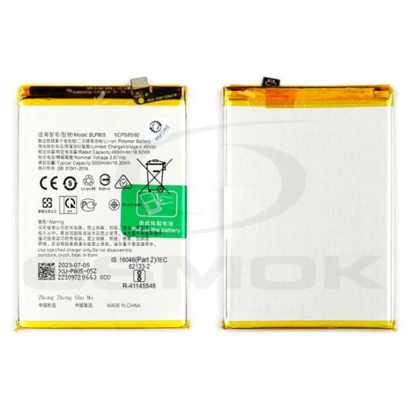 Rmore akkumulátor Oppo A16/A74/A54 5G/A53 2020 [Blp805] 5000mAh