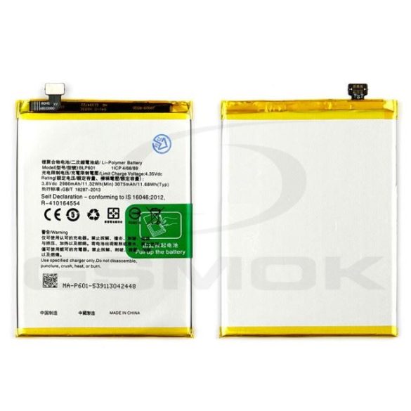 Akkumulátor Oppo F1s [Blp601] 3075mAh