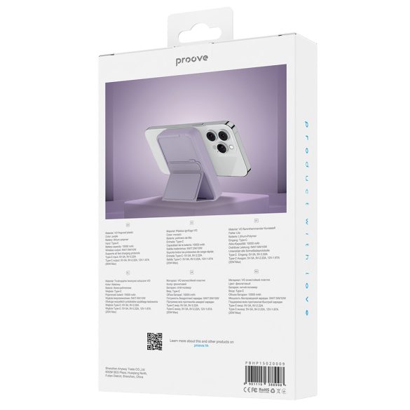 Proove Hyperion powerbank 20W 10000mAh - lila