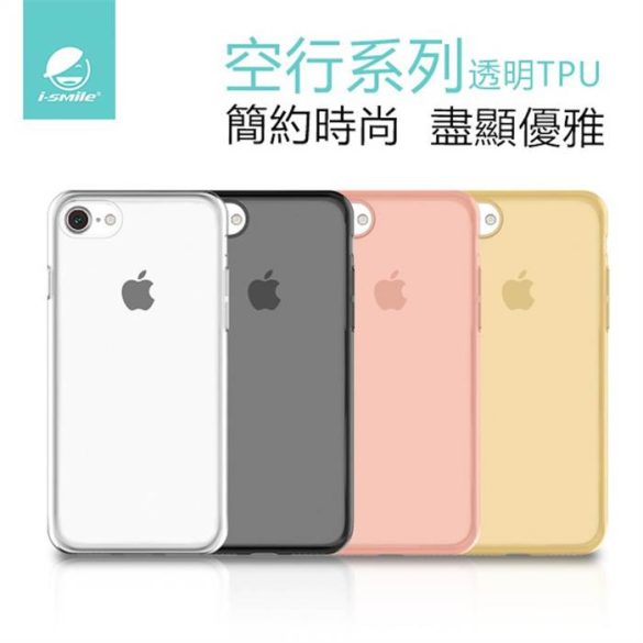 Apple iPhone 7/8/SE2 I-Smile Skywalker TPU - Arany