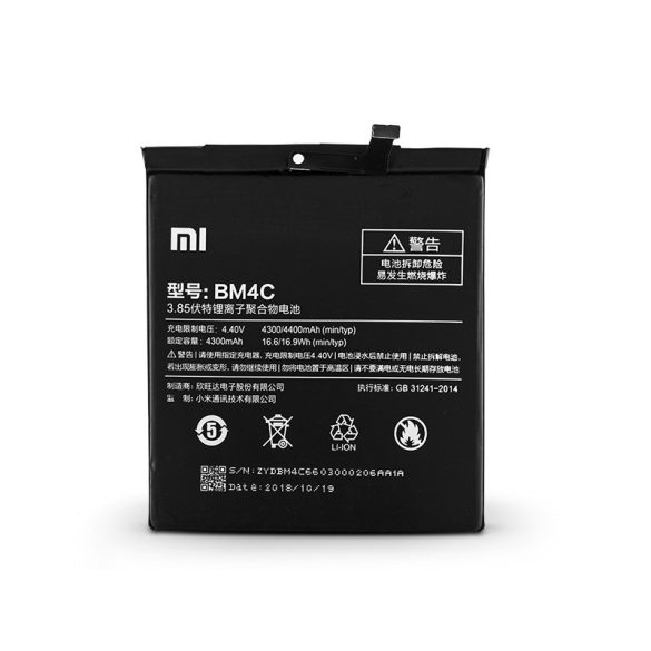 Xiaomi Mi Mix gyári akkumulátor - Li-ion 4400 mAh - BM4C (ECO csomagolás)